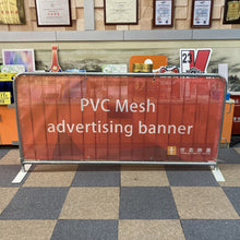 Custom printed barricade cover - branded crowd control barrier wrap
