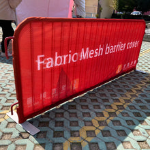 Crowd barrier cover with full color logo print - event display